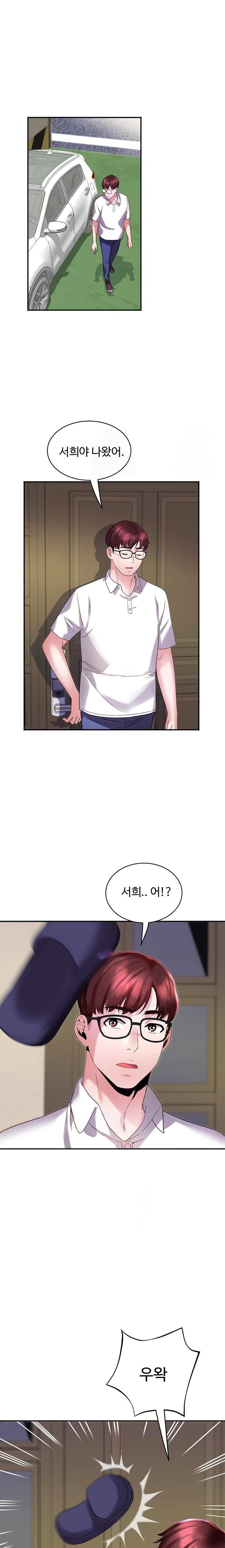 Daebong Village Women’s Association Raw Chapter 5 - Page 9