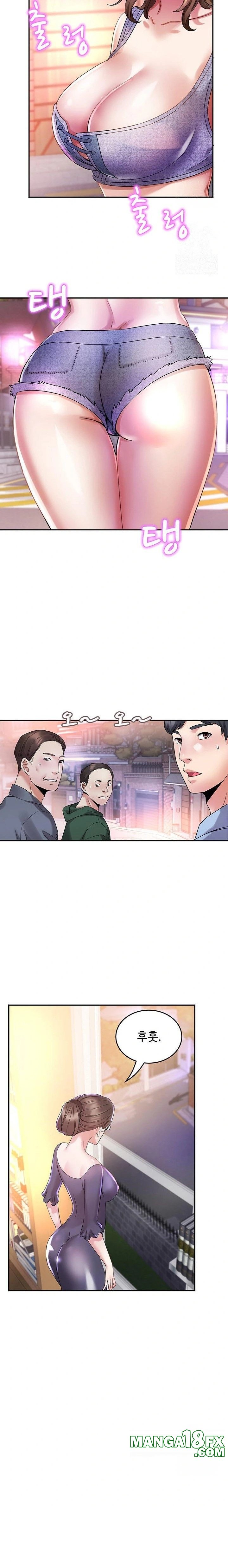 Daebong Village Women’s Association Raw Chapter 6 - Page 15