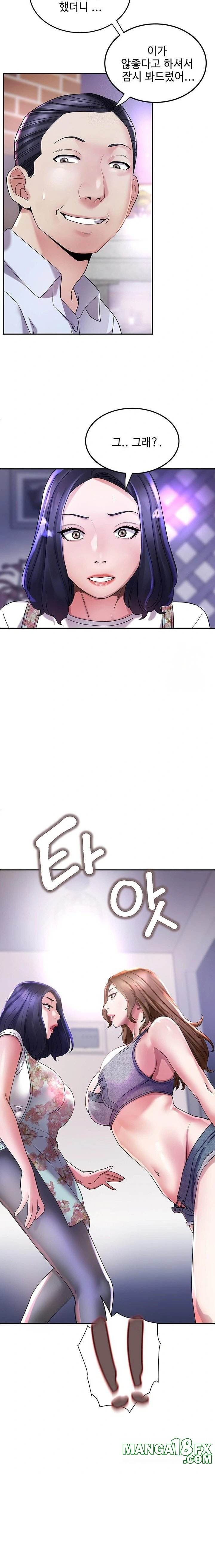 Daebong Village Women’s Association Raw Chapter 6 - Page 8