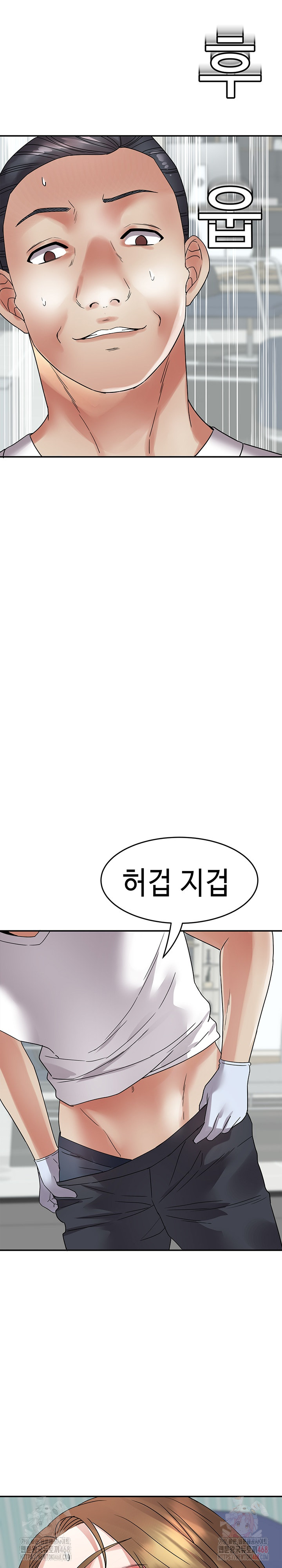 Daebong Village Women’s Association Raw Chapter 7 - Page 27