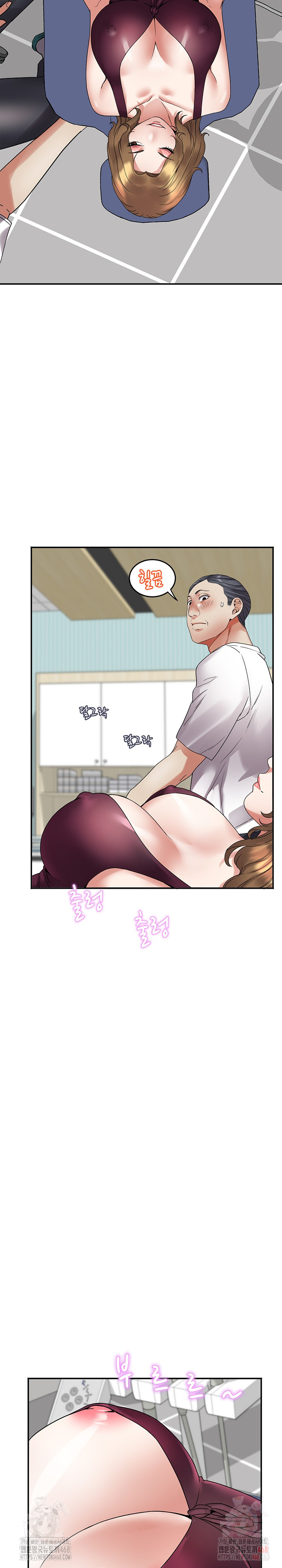 Daebong Village Women’s Association Raw Chapter 7 - Page 5