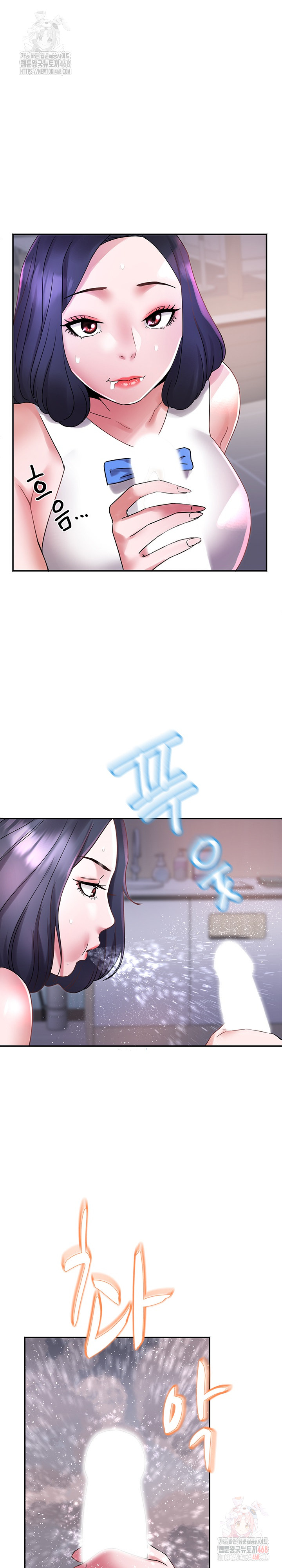 Daebong Village Women’s Association Raw Chapter 8 - Page 26