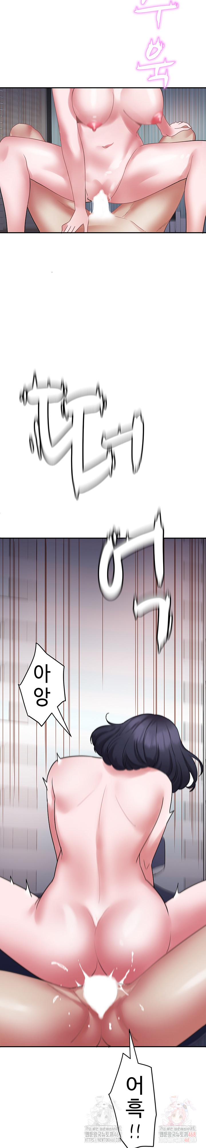 Daebong Village Women’s Association Raw Chapter 9 - Page 13