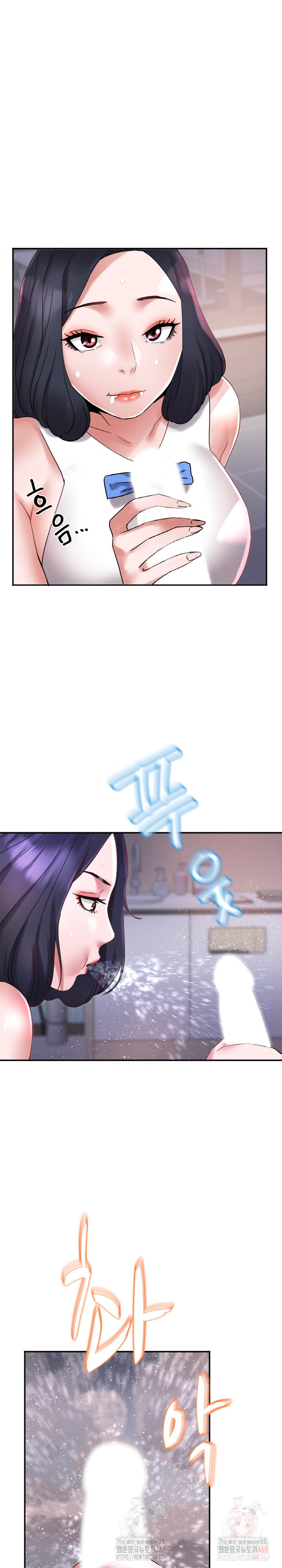 Daebong Village Women’s Association Raw Chapter 9 - Page 2