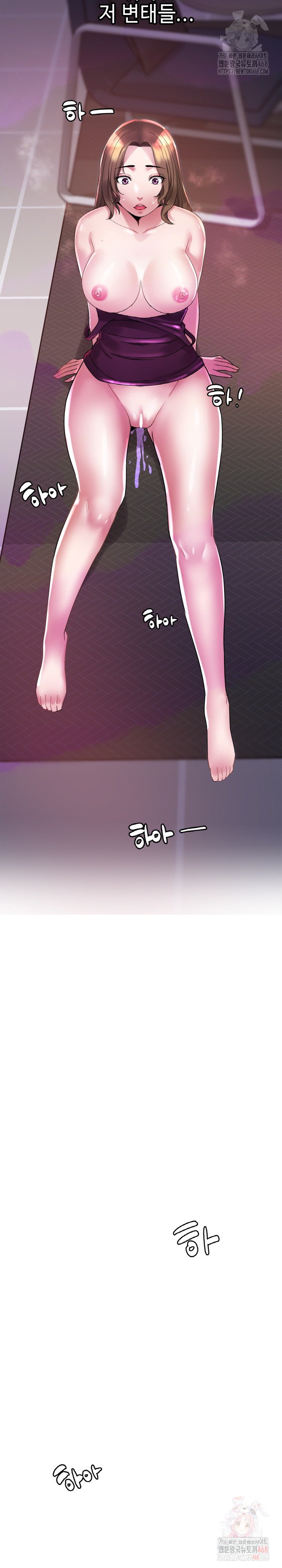 Daebong Village Women’s Association Raw Chapter 9 - Page 29