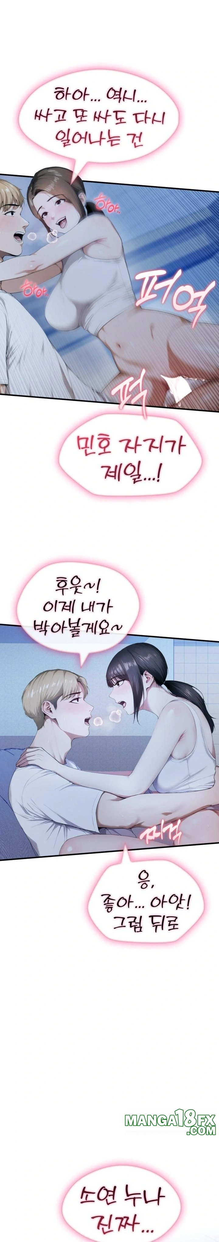 Secret Club of New Town Misses Raw Chapter 1 - Page 18