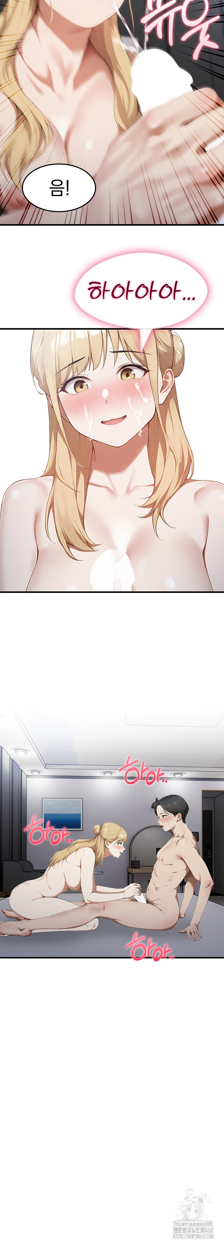 Secret Club of New Town Misses Raw Chapter 10 - Page 13