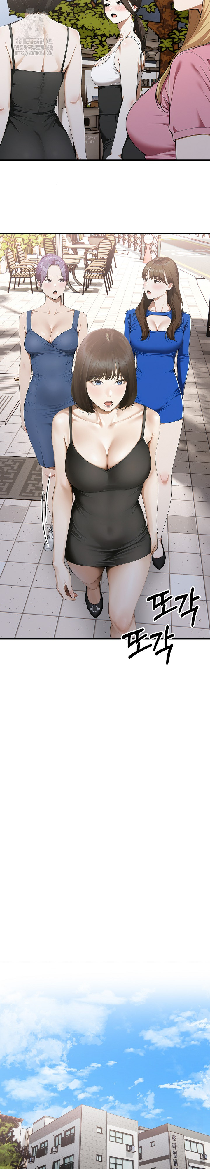 Secret Club of New Town Misses Raw Chapter 10 - Page 16