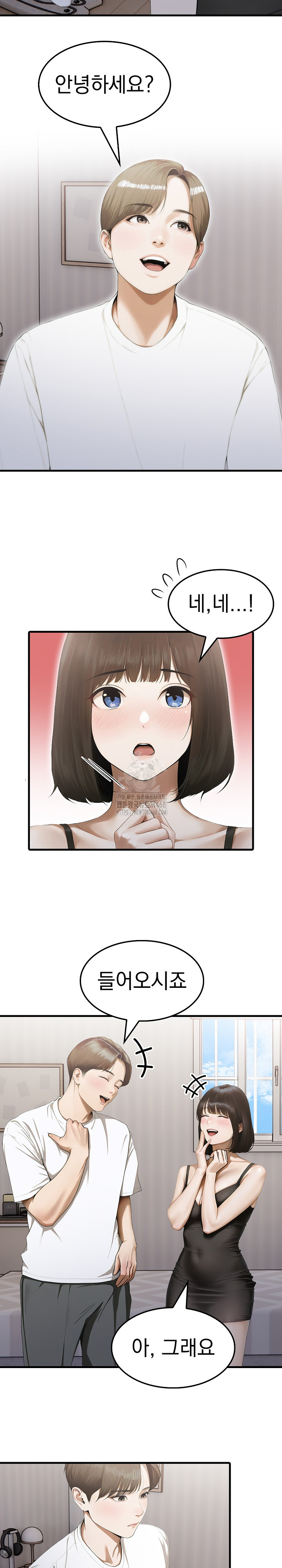 Secret Club of New Town Misses Raw Chapter 10 - Page 18