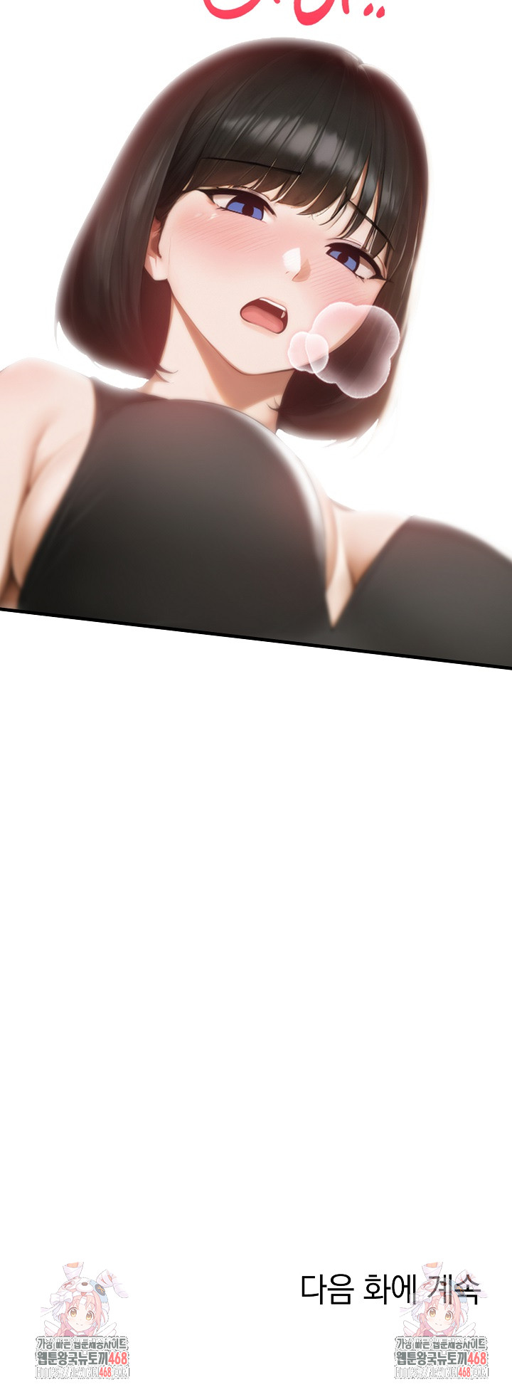 Secret Club of New Town Misses Raw Chapter 10 - Page 20