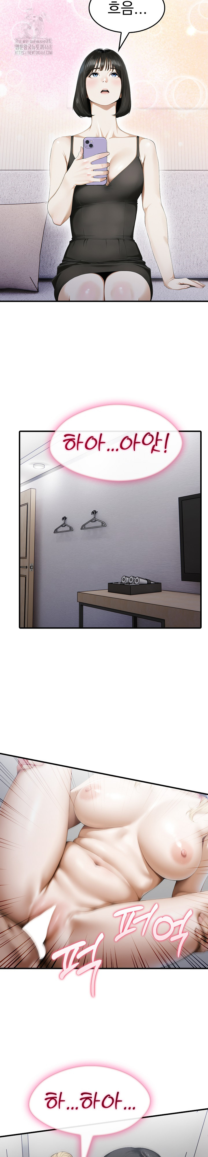 Secret Club of New Town Misses Raw Chapter 10 - Page 8