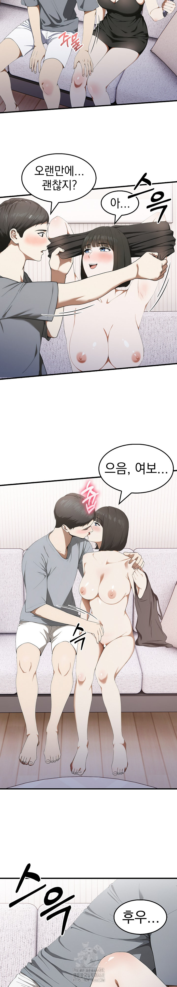 Secret Club of New Town Misses Raw Chapter 13 - Page 9