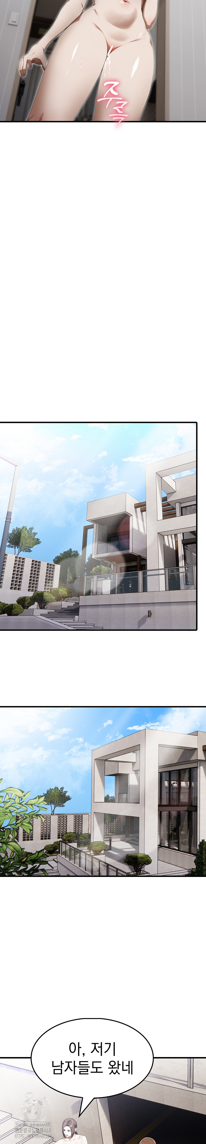 Secret Club of New Town Misses Raw Chapter 14 - Page 13