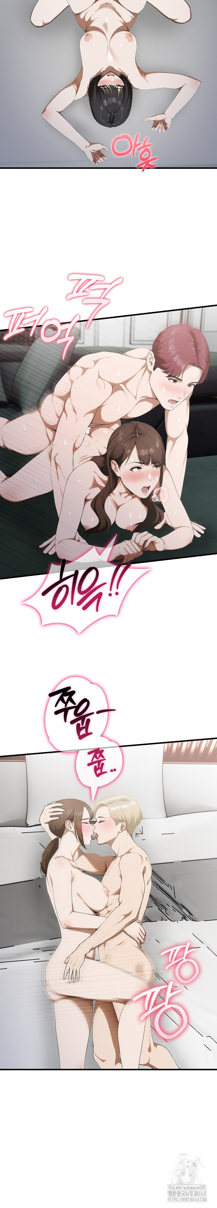 Secret Club of New Town Misses Raw Chapter 15 - Page 22