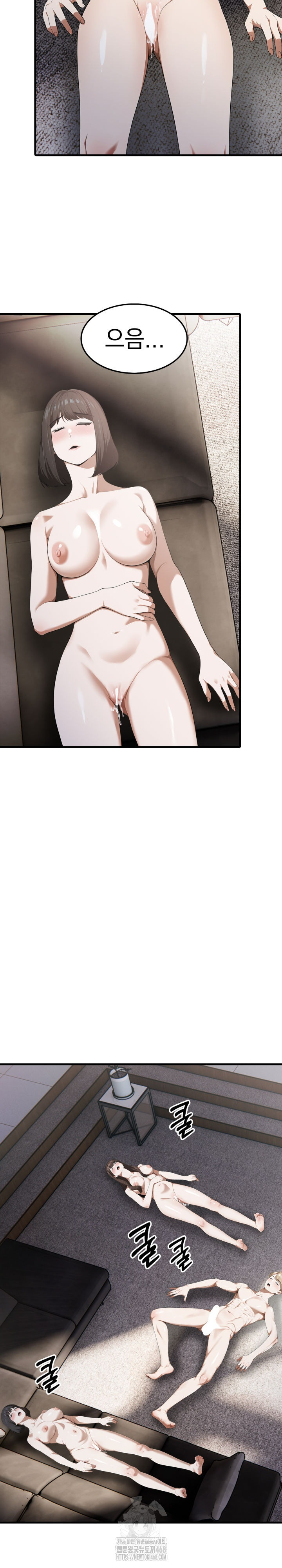 Secret Club of New Town Misses Raw Chapter 17 - Page 3