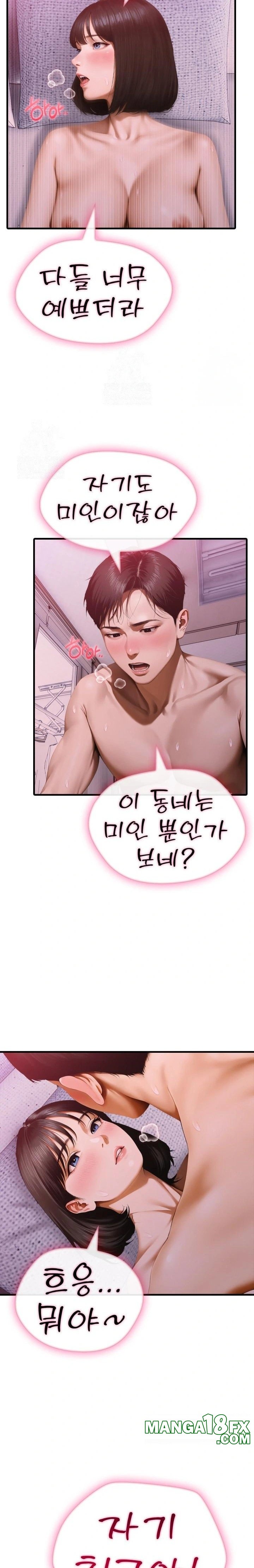 Secret Club of New Town Misses Raw Chapter 2 - Page 10