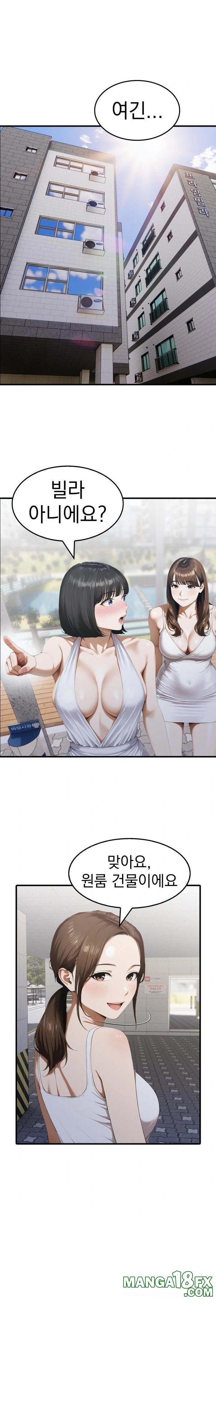 Secret Club of New Town Misses Raw Chapter 2 - Page 19