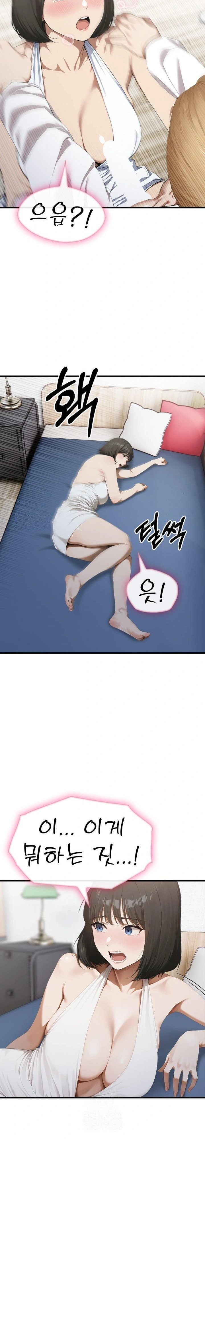 Secret Club of New Town Misses Raw Chapter 3 - Page 16