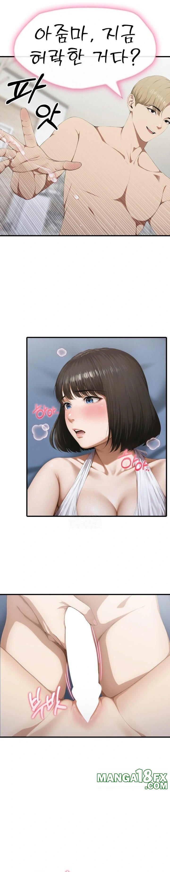 Secret Club of New Town Misses Raw Chapter 3 - Page 20