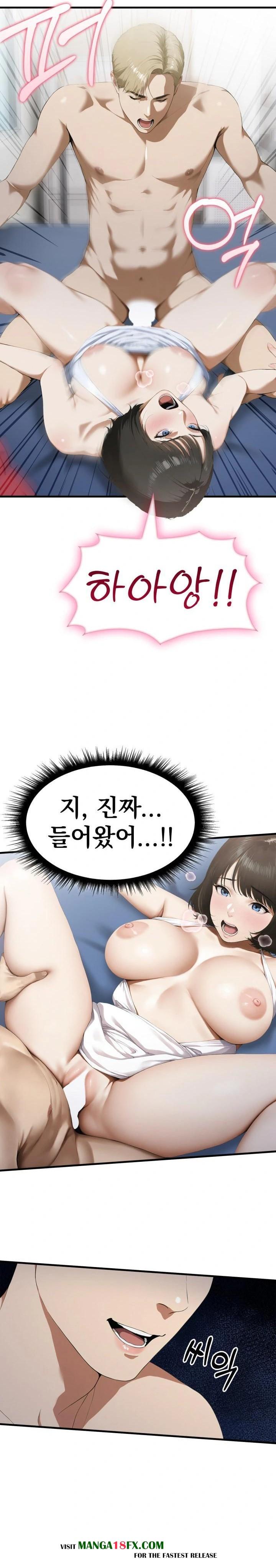 Secret Club of New Town Misses Raw Chapter 3 - Page 21