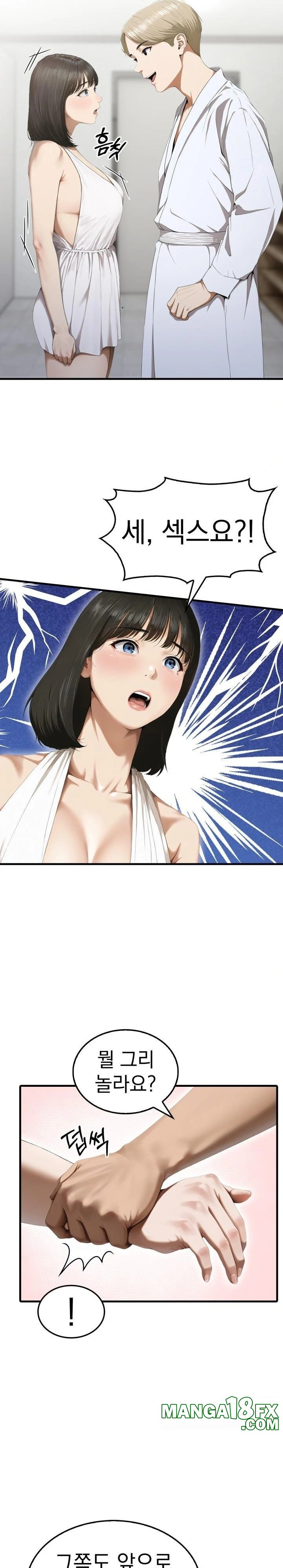 Secret Club of New Town Misses Raw Chapter 3 - Page 5