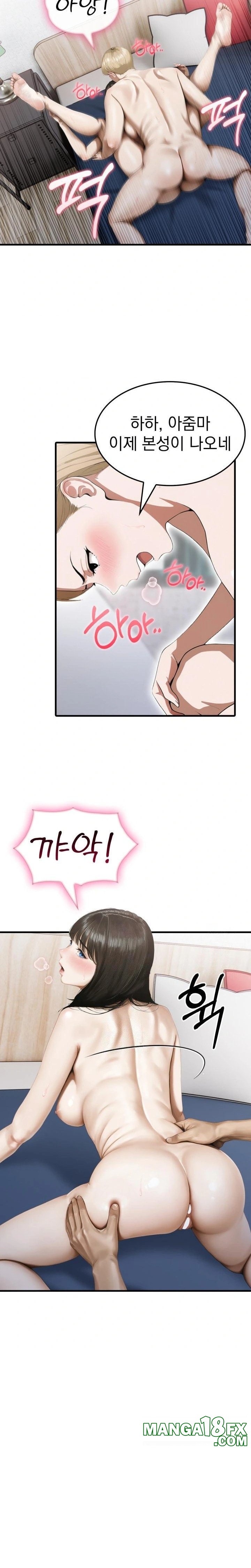 Secret Club of New Town Misses Raw Chapter 4 - Page 13