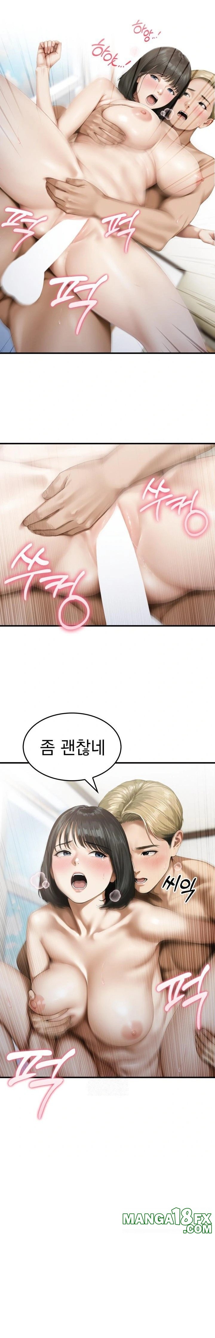 Secret Club of New Town Misses Raw Chapter 4 - Page 16