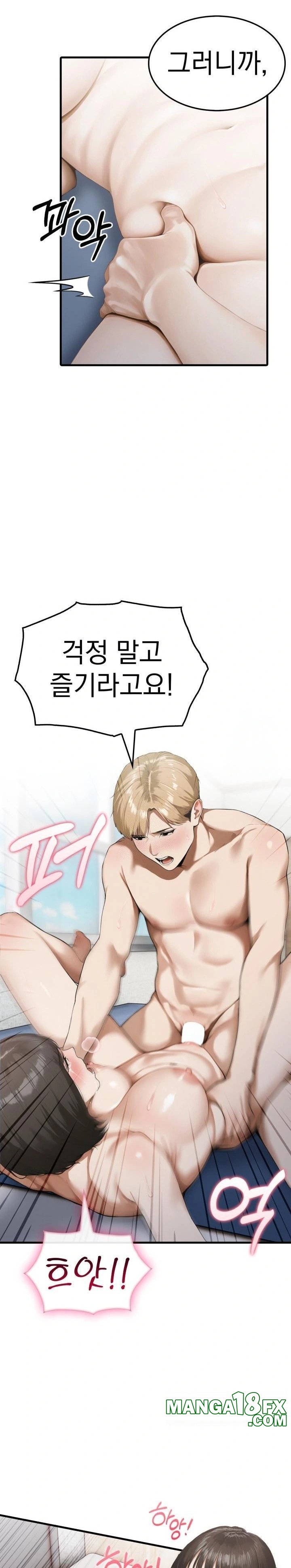 Secret Club of New Town Misses Raw Chapter 4 - Page 9