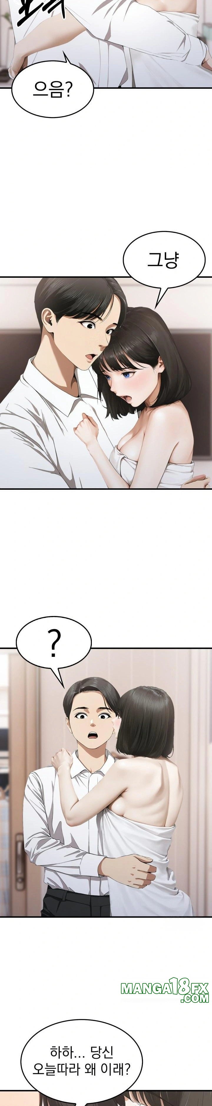 Secret Club of New Town Misses Raw Chapter 5 - Page 21