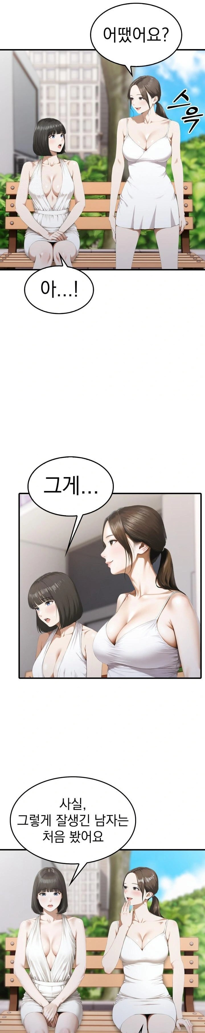 Secret Club of New Town Misses Raw Chapter 5 - Page 3