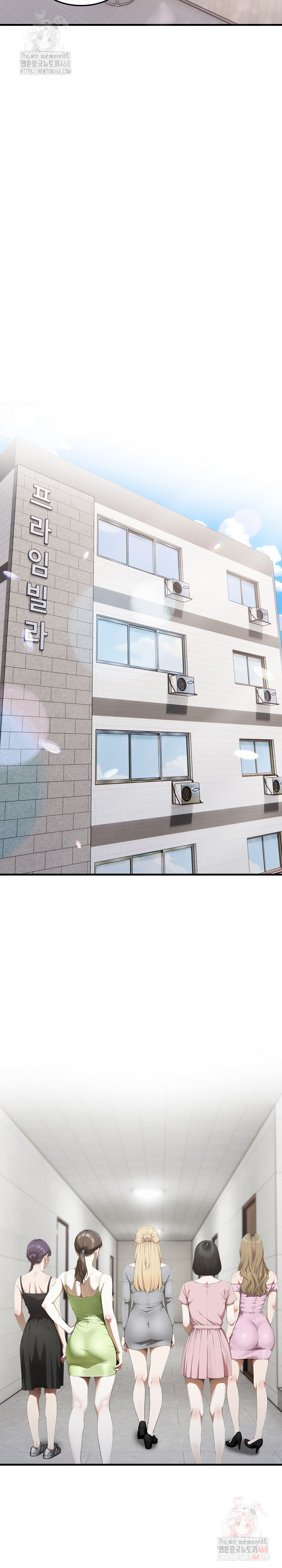 Secret Club of New Town Misses Raw Chapter 6 - Page 18