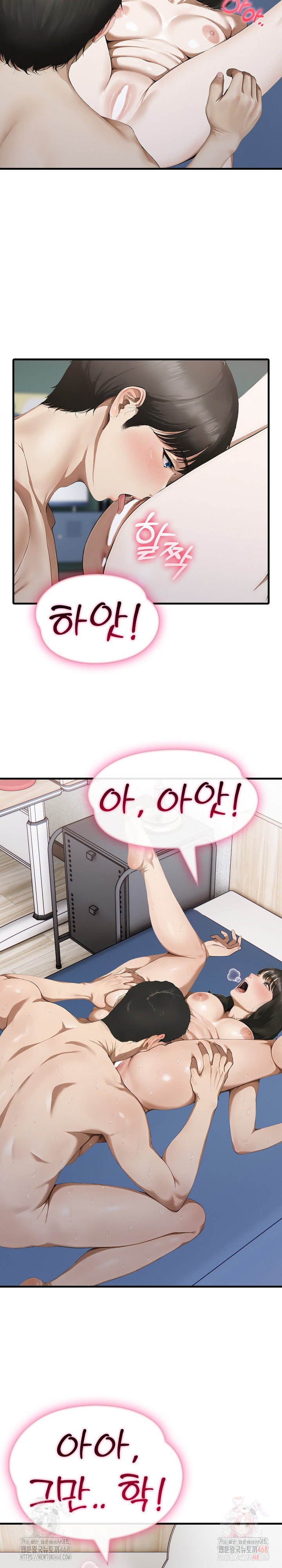 Secret Club of New Town Misses Raw Chapter 7 - Page 11