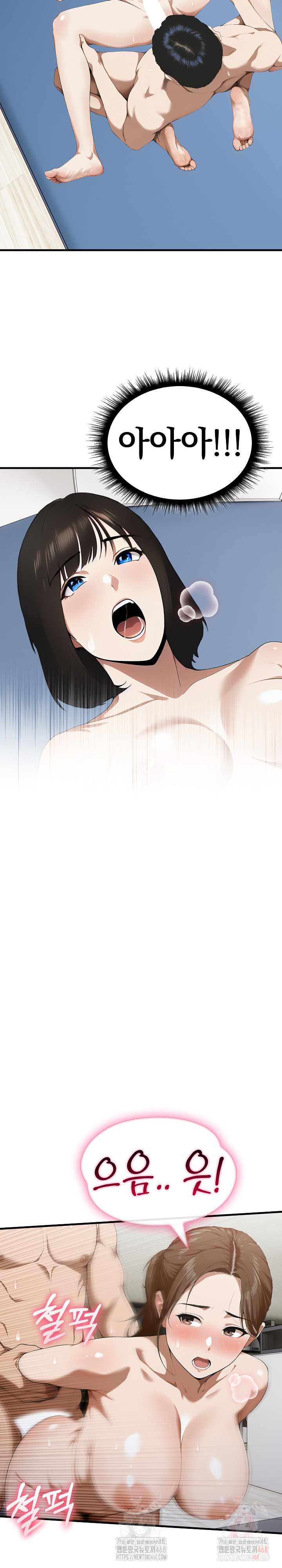 Secret Club of New Town Misses Raw Chapter 7 - Page 17