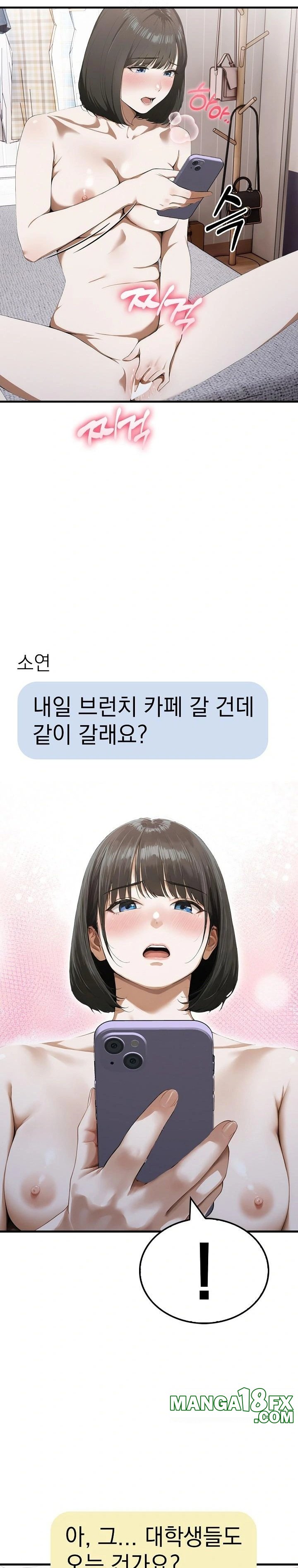 Secret Club of New Town Misses Raw Chapter 8 - Page 10