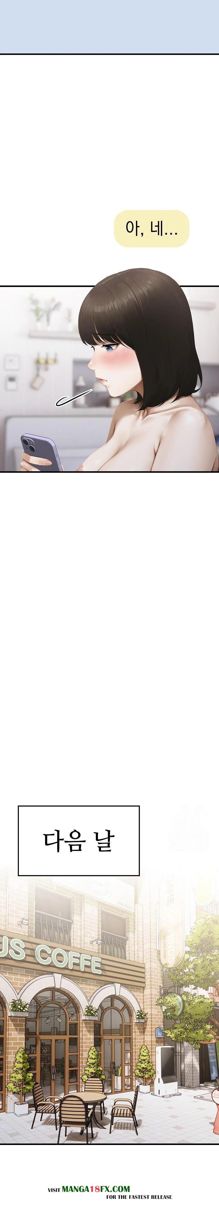 Secret Club of New Town Misses Raw Chapter 8 - Page 12