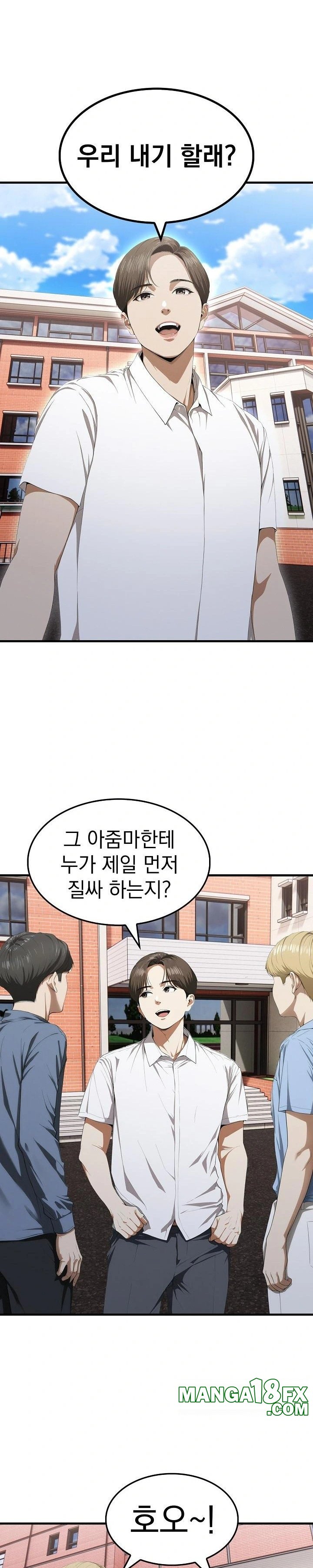 Secret Club of New Town Misses Raw Chapter 8 - Page 22