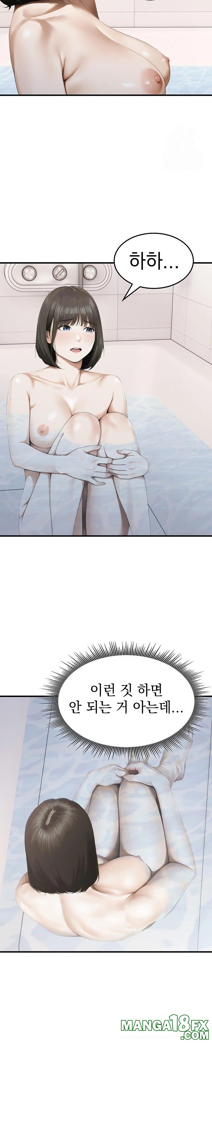 Secret Club of New Town Misses Raw Chapter 8 - Page 3