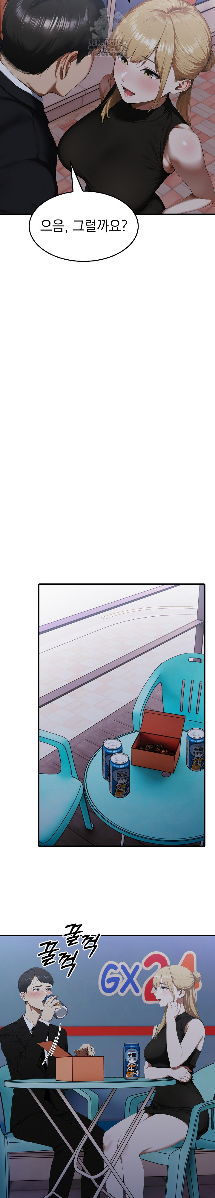 Secret Club of New Town Misses Raw Chapter 9 - Page 15