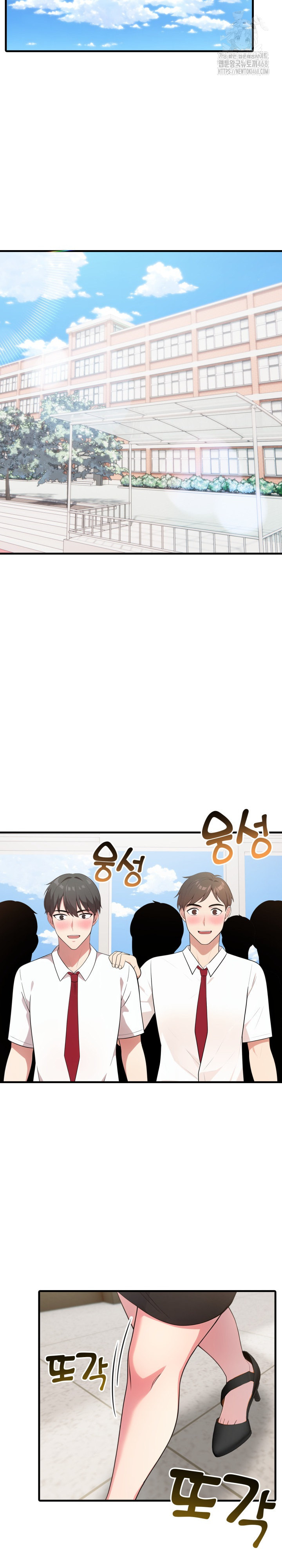 The Grace of a Teacher Raw Chapter 11 - Page 12