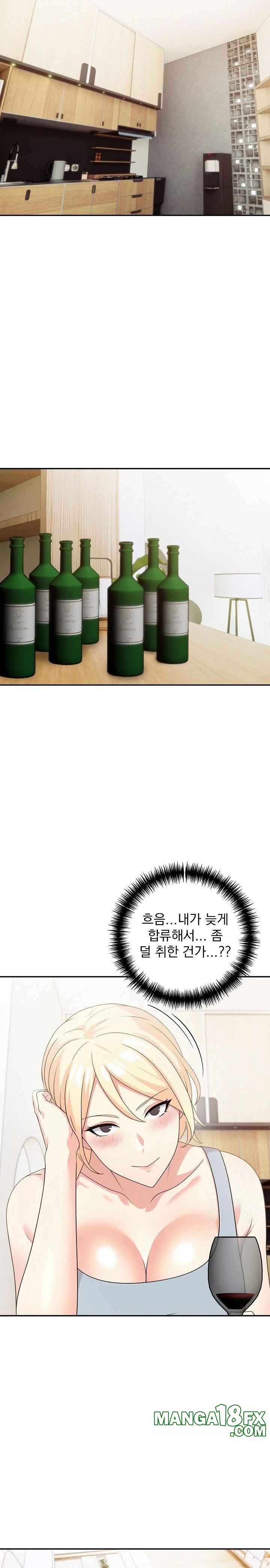 The Grace of a Teacher Raw Chapter 2 - Page 18