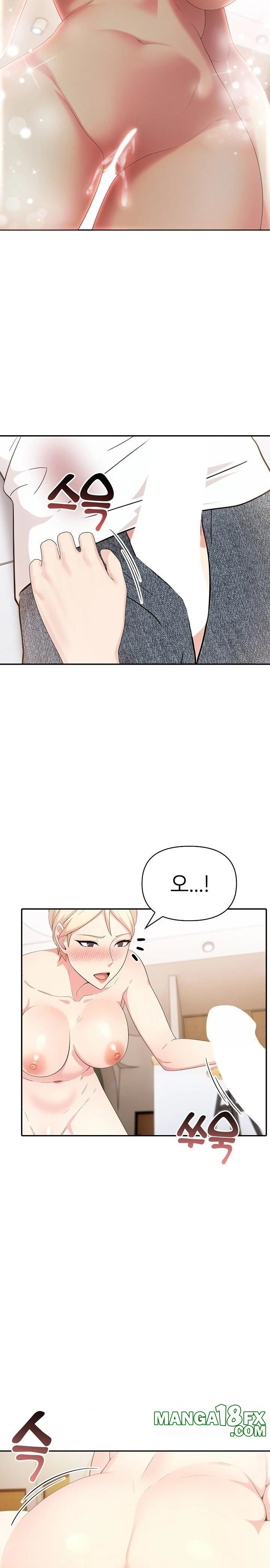 The Grace of a Teacher Raw Chapter 2 - Page 21