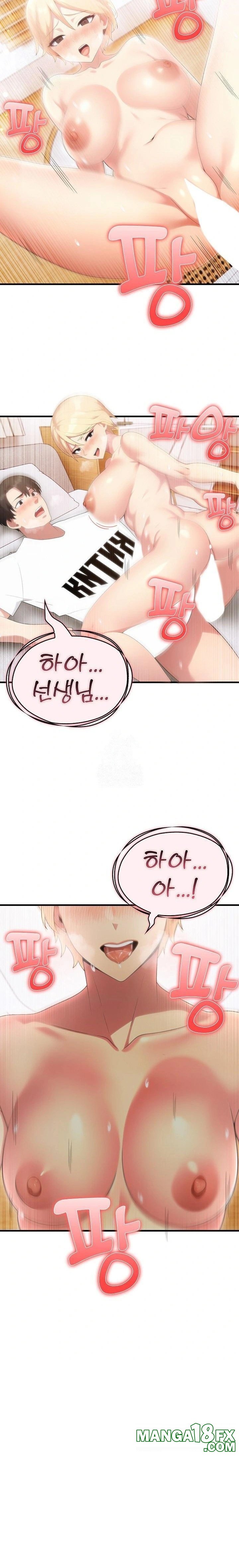 The Grace of a Teacher Raw Chapter 3 - Page 15