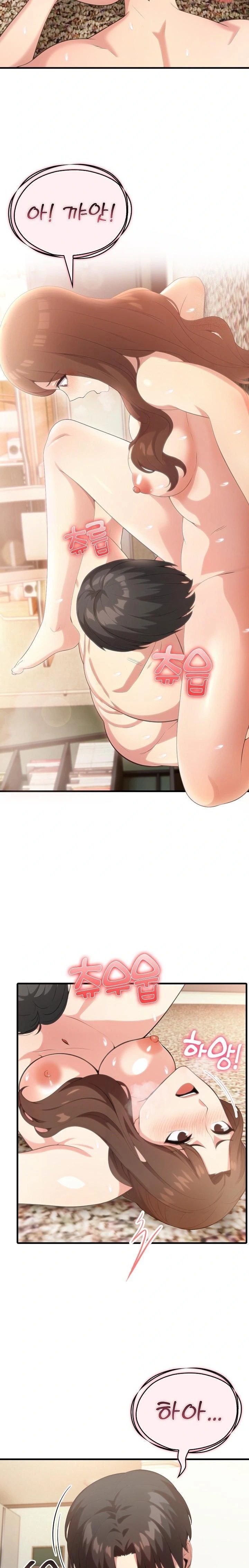 The Grace of a Teacher Raw Chapter 5 - Page 15