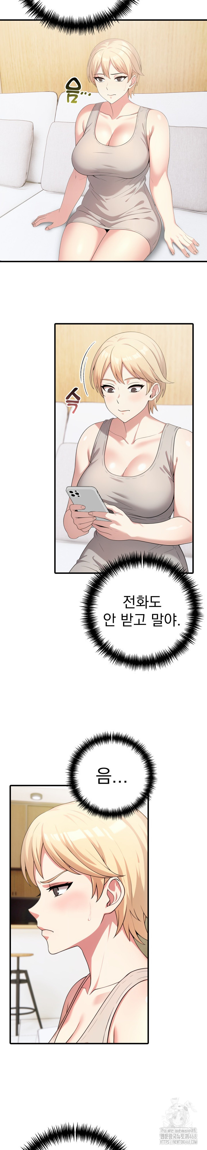 The Grace of a Teacher Raw Chapter 8 - Page 19