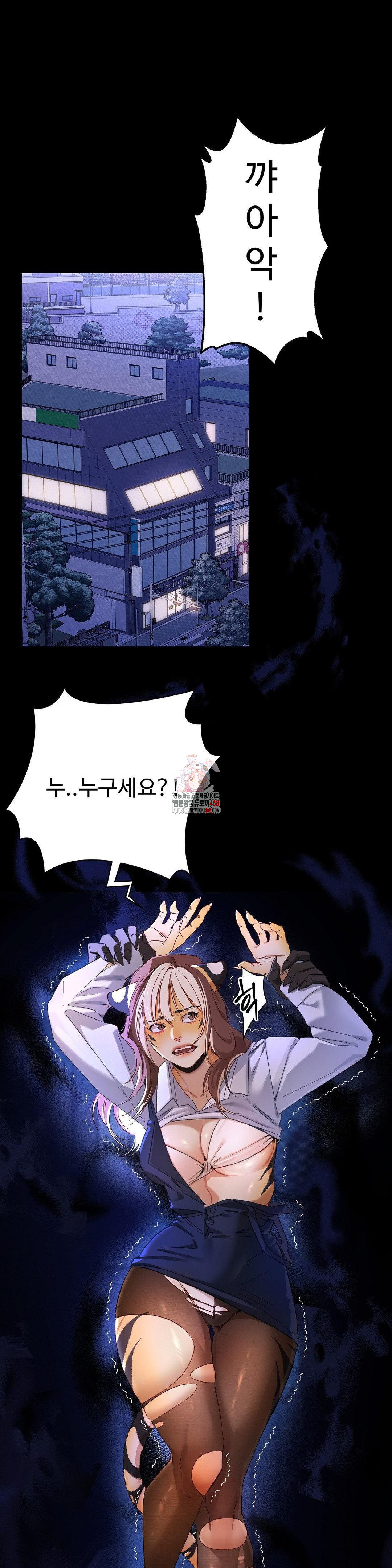 Zoo’s Panic Raw Chapter 1 - Page 1