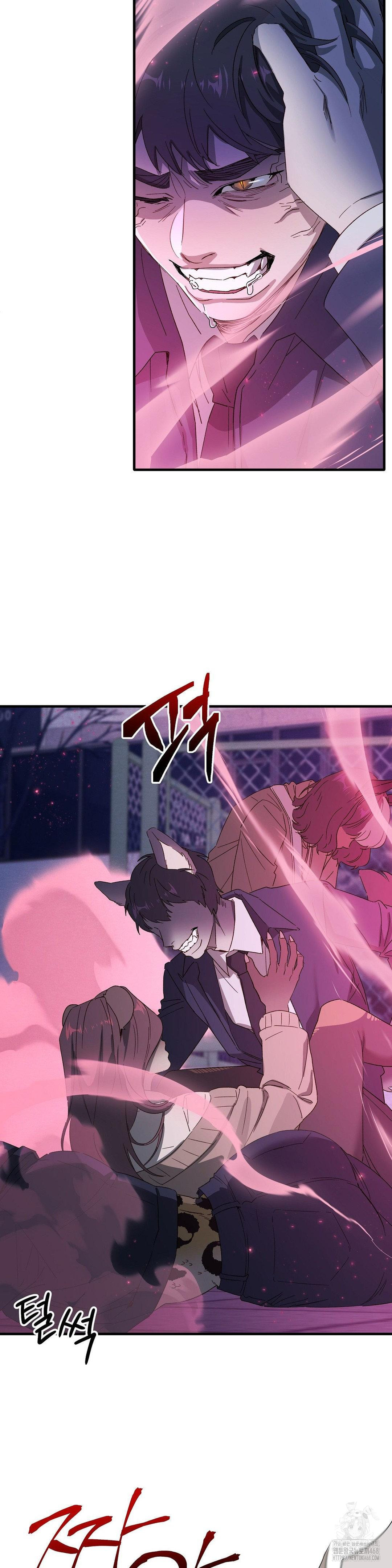 Zoo’s Panic Raw Chapter 1 - Page 22