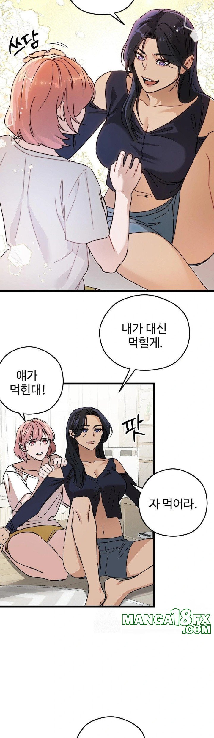 Zoo’s Panic Raw Chapter 10 - Page 11