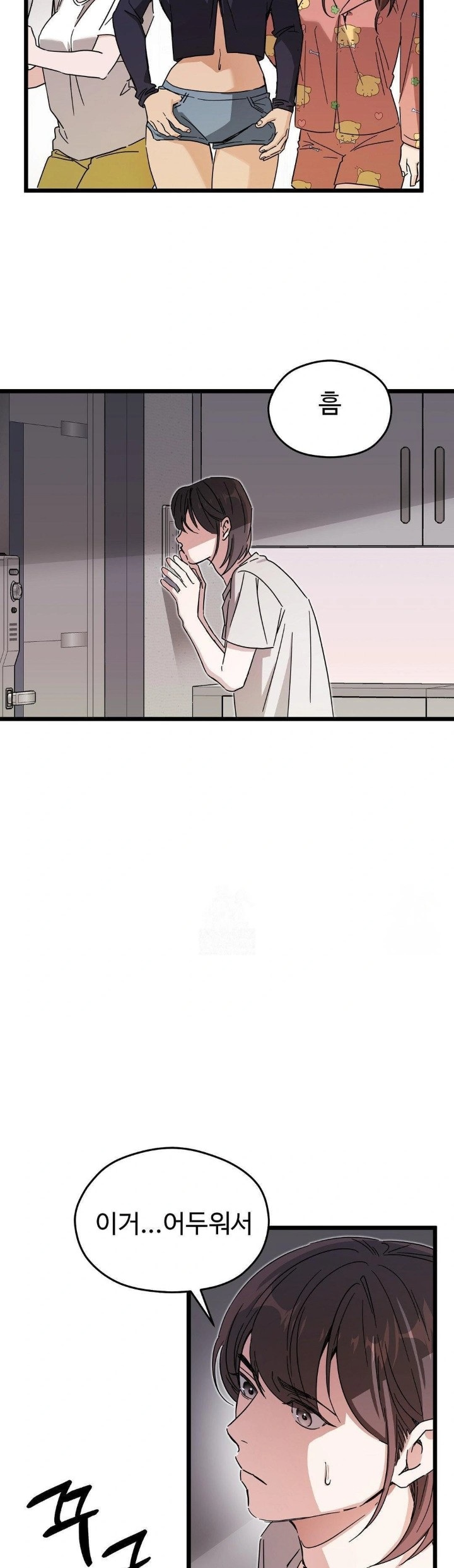 Zoo’s Panic Raw Chapter 10 - Page 16