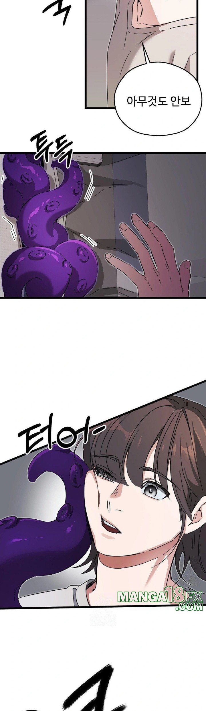 Zoo’s Panic Raw Chapter 10 - Page 17