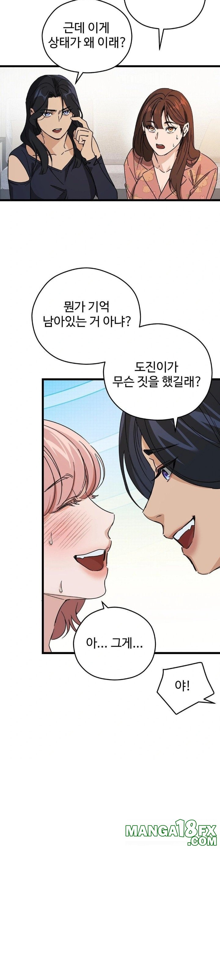 Zoo’s Panic Raw Chapter 10 - Page 2